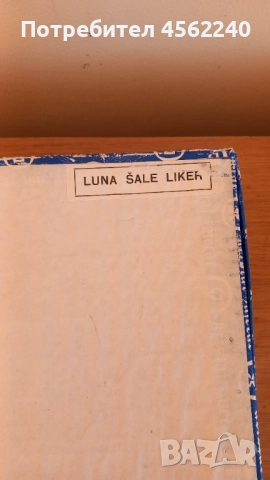 6 бр. Кристални чашки за ликьор, снимка 4 - Чаши - 51505772