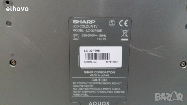 Телевизор Sharp LC-32P50E 32'' LCD TV, снимка 7 - Телевизори - 27854188