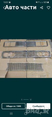 Авточасти ВАЗ-ЛАДА-НИВА-ЖИГУЛА.МОСКВИЧ.ВСИЧКИ МОДЕЛИ РУСКИ КОЛИ .0895486622, снимка 4 - Части - 35144732