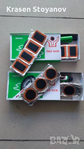 Лепенки за велосипед