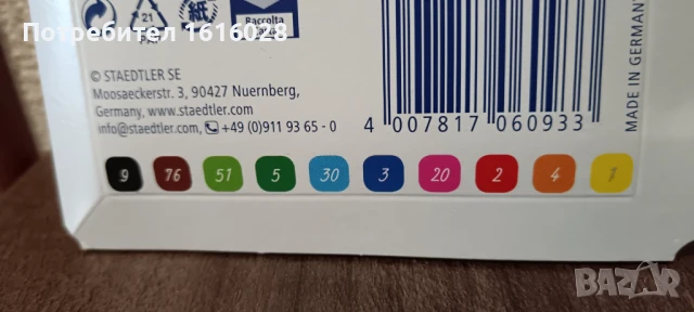 Комплект от 10 броя тънкописци., снимка 2 - Ученически пособия, канцеларски материали - 51266996