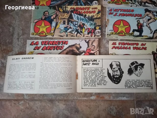 Девет броя италиански комикси на Железният шериф пълна поредица , снимка 12 - Антикварни и старинни предмети - 48346304