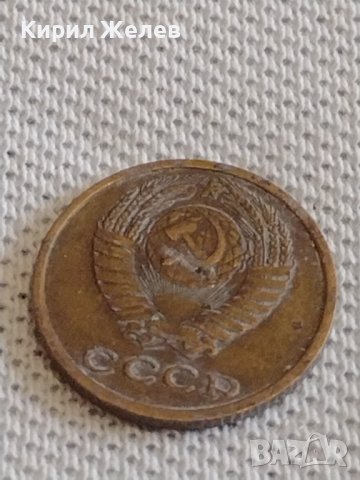 Две монети 2 копейки 1974г. / 10 копейки 1980г. СССР стари редки за КОЛЕКЦИОНЕРИ 38960, снимка 5 - Нумизматика и бонистика - 44112335