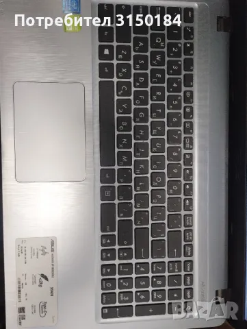 лаптоп ASUS X540S, снимка 4 - Лаптопи за дома - 49256439
