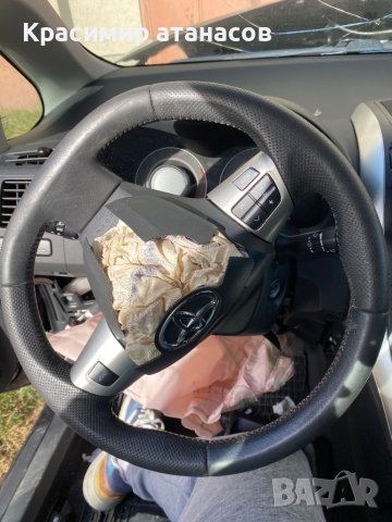 Лостче светлини за Тойота Аурис.02291-17F609, снимка 10 - Части - 43930035