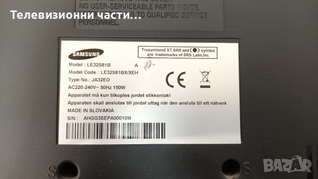 Samsung LE32S81B с дефектен екран-BN44-00155A/BN41-00878A/06A53-1C/F10V0411-01 (3)/T315XW02 V.9, снимка 2 - Части и Платки - 36791944