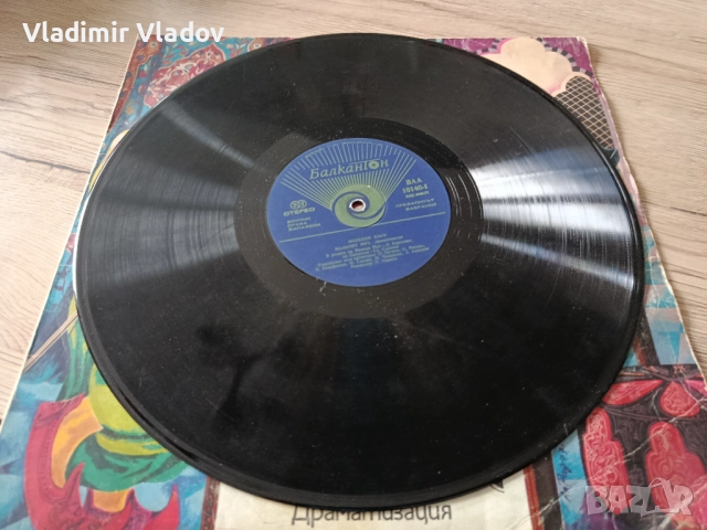 Грамофонни плочи приказки, снимка 13 - Грамофонни плочи - 52026775