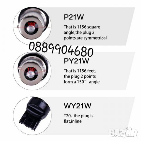 Лед крушки за мигачи, задна светлина, стоп и DRL 3000 lum., снимка 5 - Аксесоари и консумативи - 26936415