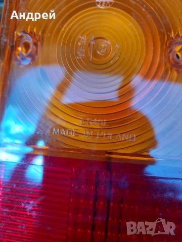 Стари задни светлини,стопове #3, снимка 4 - Други ценни предмети - 43076212