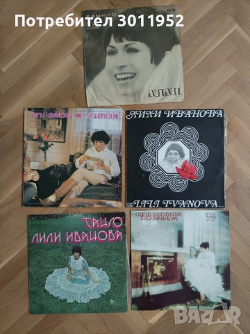 Грамофонни плочи 