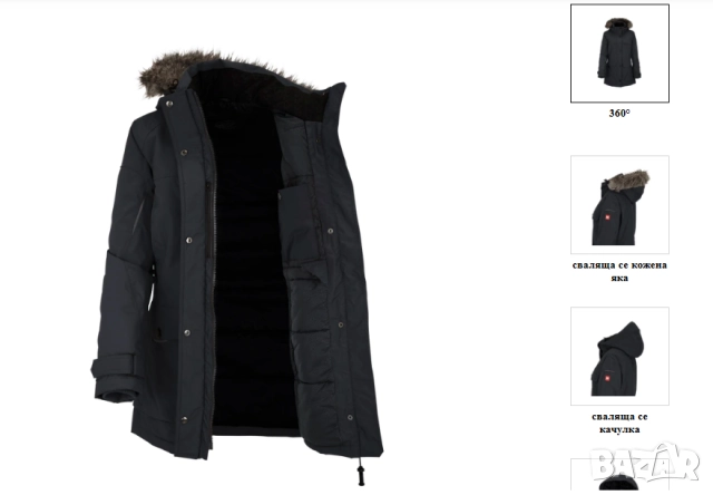 яке ENGELBERT STRAUSS Зимна парка esvision, дамска размер ХЛ, снимка 7 - Якета - 52554895