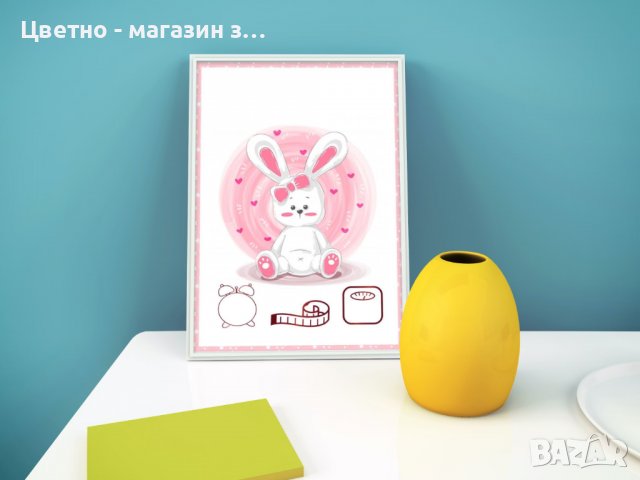 Бебешка визитка в рамка формат А4 с данните на вашето новородено, снимка 7 - Други - 37814357