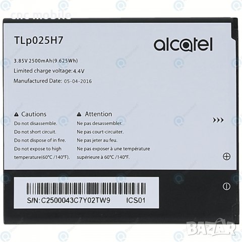Alcatel Pop 4 - Alcatel 5051 батерия , снимка 3 - Оригинални батерии - 32135345