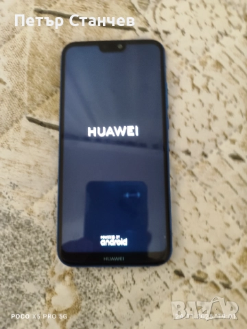 Телефон Huawei P20 Lite, като нов, комплект без слушалки, снимка 2 - Huawei - 52528023