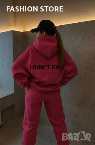 Ватиран екип Don’t care в 3 цвята, снимка 10 - Спортни екипи - 47574467