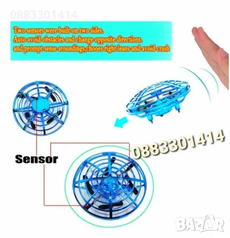 Летяща топка Мини Дрон със сензорно управление , снимка 3 - Други - 47445837