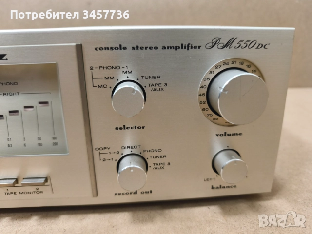 Стерео Усилвател Marantz PM-550 DC Made in Japan, снимка 7 - Ресийвъри, усилватели, смесителни пултове - 52479943