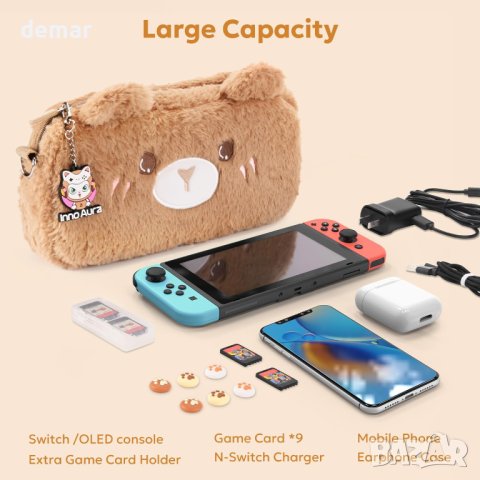innoAura 15 в 1 Калъф за носене и аксесоари за NS Switch (кафява мечка), снимка 5 - Аксесоари - 43961701