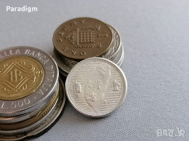 Монета - Тайван - 1 дзяо | 1955г.