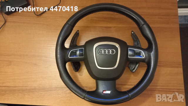 Трилъчев мулти волан с пера F1 и еърбер за Ауди А5 - А6 