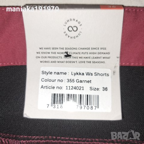 Lundhags Lykka Shorts (S) дамски трекинг къси панталони , снимка 9 - Къси панталони и бермуди - 40741096