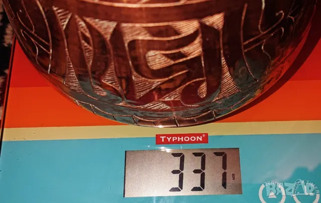 Ислямска купа - мед, снимка 11 - Антикварни и старинни предмети - 48480412