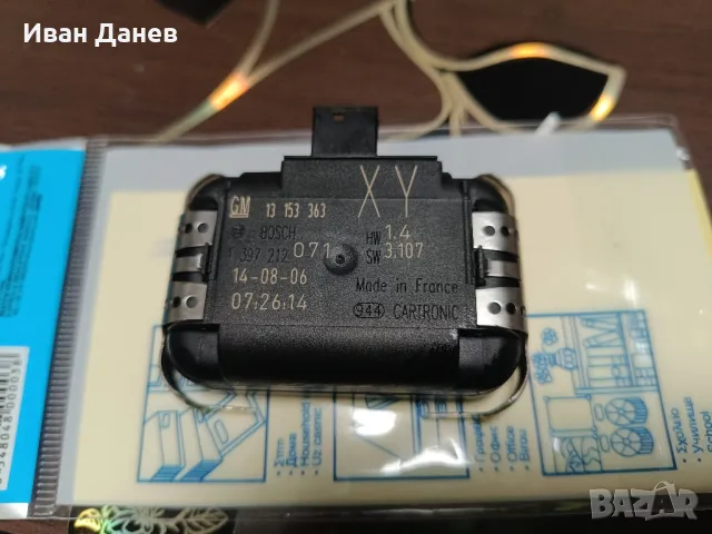 Сензор за дъжд Опел Вектра / Сигнум , снимка 4 - Аксесоари и консумативи - 49266274