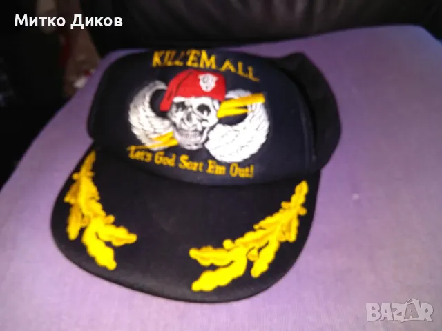 Бейзболна шапка маркова регулируема Kill Emall Lets God Sort Em But! нова, снимка 2 - Шапки - 49304238