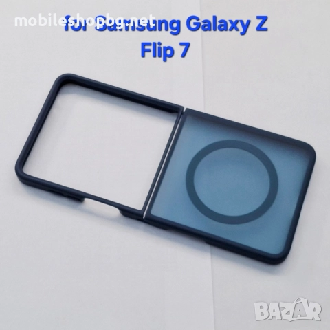 Samsung Galaxy Z Flip 7 калъф MagSafe матов син