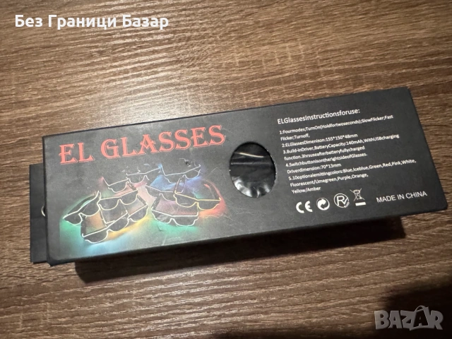 Нови Светещи EL очила син неон USB 4 режима за парти маскарад