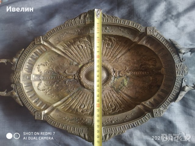 посребрена метална купа арт деко, снимка 5 - Антикварни и старинни предмети - 32399354