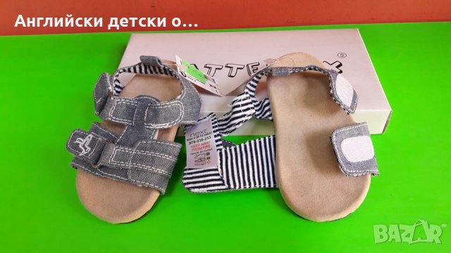 Английски детски сандали-NEXT, снимка 5 - Детски сандали и чехли - 29032868