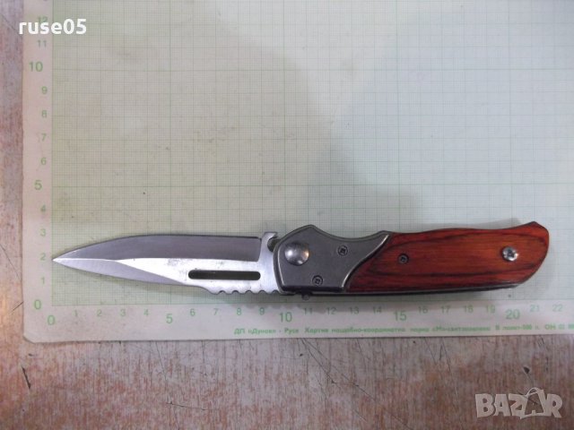 Нож сгъваем полуавтоматичен, снимка 2 - Ножове - 27921301