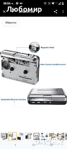 Конвертор от касетофон към MP3 CD чрез USB, преносим касетофонен конвертор, който записва MP3, снимка 6 - Аудиосистеми - 50316293