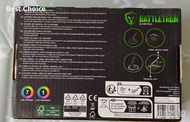 Бънджи за мишка, снимка 2 - Клавиатури и мишки - 53043530