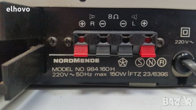 Стерео усилвател Nordmende PA 1002, снимка 9 - Ресийвъри, усилватели, смесителни пултове - 33297593