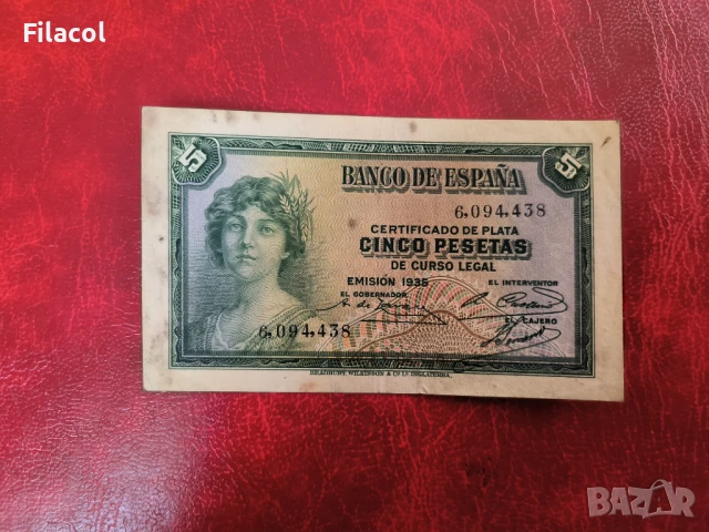 ИСПАНИЯ 5 песети 1935 година