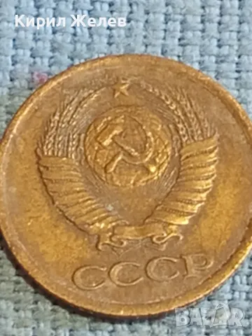Стара монета 1 копейка 1981г. СССР рядка за КОЛЕКЦИЯ ДЕКОРАЦИЯ 18049, снимка 5 - Нумизматика и бонистика - 48209220