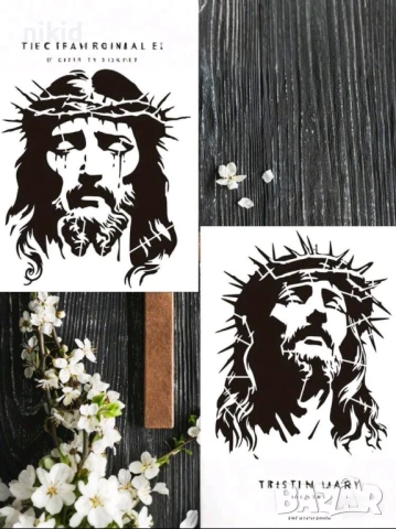 Иисус Христос Господ Бог стенсил шаблон за спрей за торта украса Scrapbooking