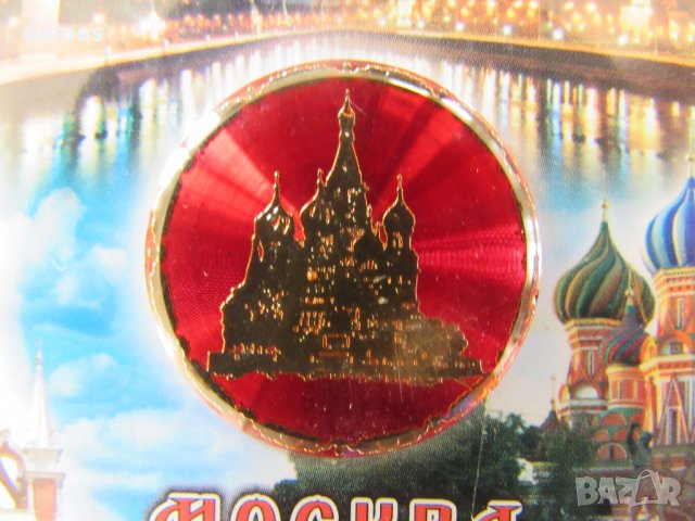 Автентичен  метален 3D магнит от Москва, Русия-серия-4, снимка 5 - Колекции - 27172000