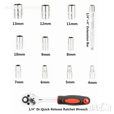 Тресчотка с вложки 4-13мм - 12 части, 25221, снимка 2 - Аксесоари и консумативи - 48784564