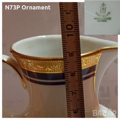 КРАСИВА ПОРЦЕЛАНОВА КАНИЧКА. ЛАТЕРИЕРА. , снимка 6 - Колекции - 43833452