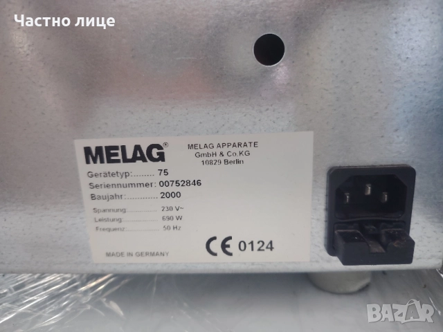 Стерилизатор Melag, снимка 4 - Медицинска апаратура - 52539679