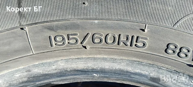 Гуми 195 60 15 Interstate 2 броя. Нов внос. Не са нови! , снимка 12 - Гуми и джанти - 49892769