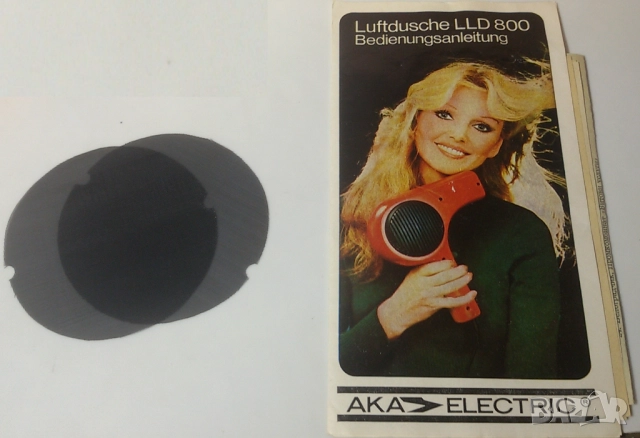 Упътване за сешоар AKA ELECTRIC LLD 800