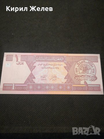 Банкнота Авганистан - 11536, снимка 3 - Нумизматика и бонистика - 27783055