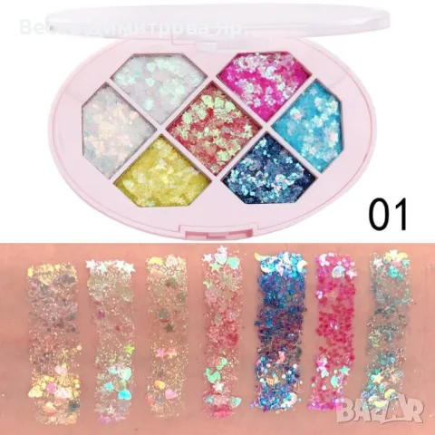 Люспен брокат за грим в кутийка със 7 цвята - HZS376, снимка 9 - Декоративна козметика - 47653264