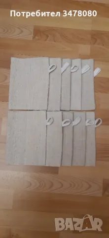 тривки ( кесия) за баня 