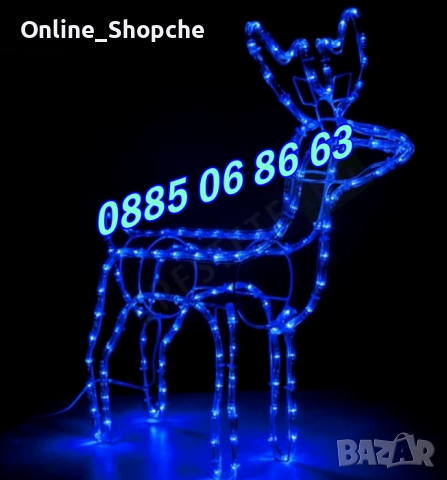 Коледен светещ елен, коледен елен височина 90 см, синя светлина