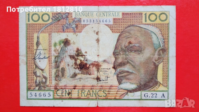 Банкнота 100 франка Екваториална Африка , снимка 3 - Нумизматика и бонистика - 52511227